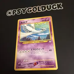 Pokemon Lugia 249 2000 Japanese Promo Neo Revelation Folder File C5 - Image 3