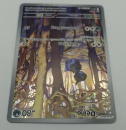 Pokemon TCG Deino 146/086 Illustration Rare White Flare IR - Image 3