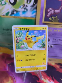 Pokemon Karte Card Pikachu SML Sun & Moon Family Card Game japanese NM - Image 1
