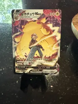 Red's Pikachu V MAX CSR s8b 223/184 Holo VMAX Climax Pokemon Japanese NM - Image 1