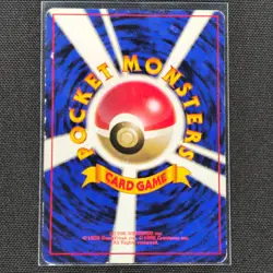 Energy Removal - Common - No Rarity - Base Set - Pokemon Card - HP - Japanese - Image 2