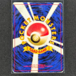 Koga's Ninja Trick - Uncommon - Gym Challenge - Pokemon Card - HP - Japanese - Image 2