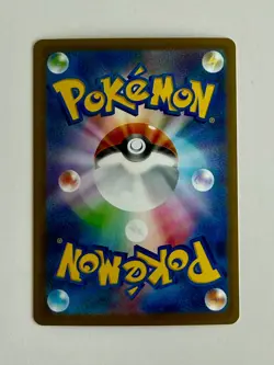 Pikachu ex 234/193 SAR M2a MEGA Dream ex Japanese Pokemon Card NM - Image 2