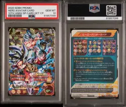 💎[PSA 10] 2020 Super Dragon Ball Heroes Promo Hero Avatar Card 10th Anniversary - Image 3