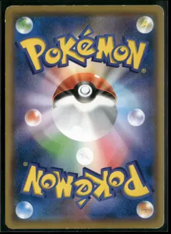 Skarmory smH: GX Starter Decks 079/131 2018 Pokemon TCG - Image 2