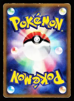 Palkia 030/DP-P Promo Mcdonald's 2007 Pokemon Japanese Damaged - Image 2