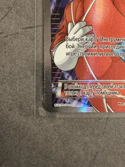 Pokemon TCG Xerosic - 119/119 XY Russian Phantom Forces LP - Image 2