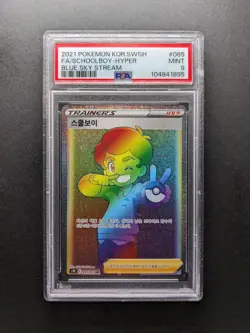2021 Pokemon Trainer SCHOOL BOY - s7R 085/067 HR - Full Art - Korean - PSA 9 - Image 1
