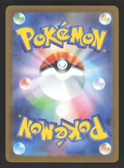 Shroodle 072/063 Pokemon TCG m1L: Mega Brave NM - Image 2