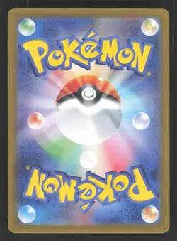 Orthworm ex 121/102 Pokemon TCG SV7: Stellar Miracle NM - Image 2