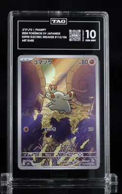 Phanpy 115/106 Sv8: Super Electric Breaker Holo (Japanese) Pokemon Tag 10 #02 - Image 1