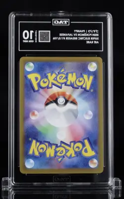 Phanpy 115/106 Sv8: Super Electric Breaker Holo (Japanese) Pokemon Tag 10 #02 - Image 2