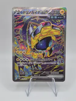 Pokemon TCG Iron Hands EX 210/187 sv8a Special Art Rare Holo JP - Image 1