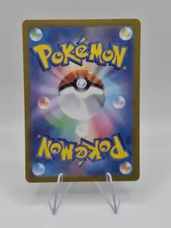 Pokemon TCG Iron Hands EX 210/187 sv8a Special Art Rare Holo JP - Image 2