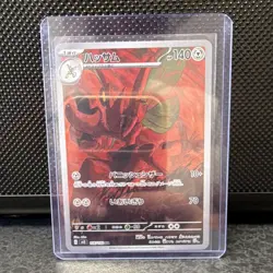 Scizor 116/108 Sv3: Ruler of the Black Flame Art Rare Holo JP 140HP - Image 1