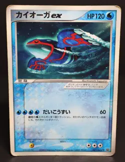 Kyogre ex 001/ADV-P CoroCoro Comic Glossy Promo 2003 Japanese Pokemon Card DMG - Image 1