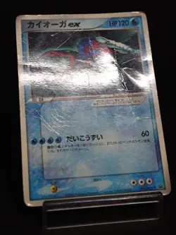Kyogre ex 001/ADV-P CoroCoro Comic Glossy Promo 2003 Japanese Pokemon Card DMG - Image 3