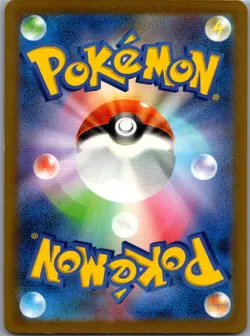 Iron Bundle 071/066 Japanese SV4M: Future Flash - Pokemon Card - NM - Image 2