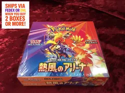 Pokemon Card Heat Wave Arena Booster Box sv9a Japanese No Promo Card w/shrink - Image 1