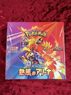 Pokemon Card Heat Wave Arena Booster Box sv9a Japanese No Promo Card w/shrink - Image 2