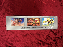Pokemon Card Heat Wave Arena Booster Box sv9a Japanese No Promo Card w/shrink - Image 4
