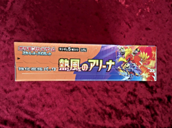 Pokemon Card Heat Wave Arena Booster Box sv9a Japanese No Promo Card w/shrink - Image 5