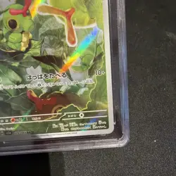 2023 Pokemon Caterpie #172/165 Japanese Pokemon Card 151 AR Holo CGC 9 - Image 5