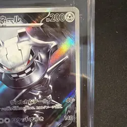 Pokemon Steelix 073/063 M1l Mega Brave Art Rare Holo CGC 9.5 Japanese Card - Image 3