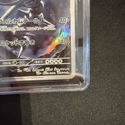 Pokemon Steelix 073/063 M1l Mega Brave Art Rare Holo CGC 9.5 Japanese Card - Image 4