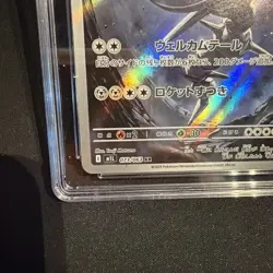 Pokemon Steelix 073/063 M1l Mega Brave Art Rare Holo CGC 9.5 Japanese Card - Image 5