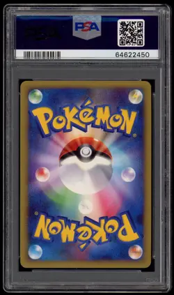 2009 PSA 9 Mint 1ED Slowking Holo Japanese HeartGold HGSS Pokemon Card 039 - Image 2
