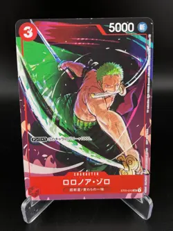 Roronoa Zoro Matching Battle Prize ST01-013 Promo Card One Piece Japanese NM - Image 1