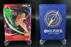 Roronoa Zoro Matching Battle Prize ST01-013 Promo Card One Piece Japanese NM - Image 3