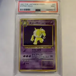 Pokemon TCG Hypno Holo Rare Card 8/62 Fossil Japanese PSA 9 - Image 1