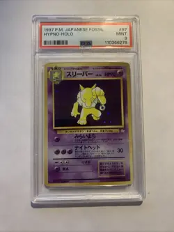 Pokemon TCG Hypno Holo Rare Card 8/62 Fossil Japanese PSA 9 - Image 1