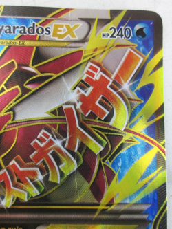 Pokemon TCG Mega Gyarados Shiny EX XY Breakpoint 115/122 Card Holo Full Art - Image 3