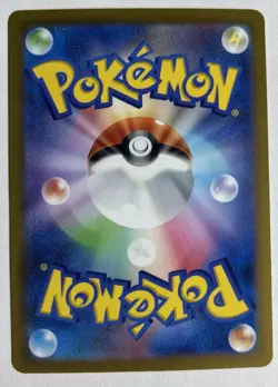 Wartortle 171/165 Sv2a: 151 Full Art Rare - Japanese TCG Pokemon Card NM - Image 3