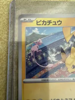Pikachu - 197/SV-P 197/SV-P Sv-P Promotional Cards Regular (Japanese) - Image 3