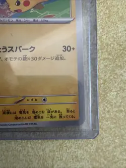 Pikachu - 197/SV-P 197/SV-P Sv-P Promotional Cards Regular (Japanese) - Image 5