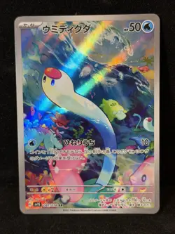 Pokemon TCG Wiglett AR 081/078 Sv1s Scarlet EX JP - Image 1