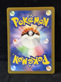 Pokemon TCG Wiglett AR 081/078 Sv1s Scarlet EX JP - Image 2