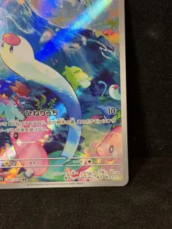 Pokemon TCG Wiglett AR 081/078 Sv1s Scarlet EX JP - Image 3