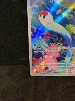 Pokemon TCG Wiglett AR 081/078 Sv1s Scarlet EX JP - Image 5
