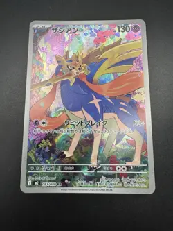2025 Pokemon Zacian AR 087/080 M2 Inferno X Art Rare Japanese Pack Fresh - NM - Image 4