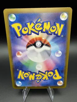 Flapple AR 074/064 Paradise Dragona Pokemon TCG Japanese Sv7a - US Seller - NM - Image 2