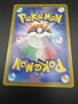 Flapple AR 074/064 Paradise Dragona Pokemon TCG Japanese Sv7a - US Seller - NM - Image 3