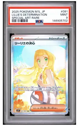 Pokemon Lillie's Determination M1l Mega Brave Special Art Rare Holo PSA 9 - Image 1