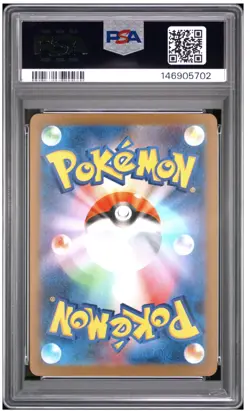 Pokemon Lillie's Determination M1l Mega Brave Special Art Rare Holo PSA 9 - Image 2
