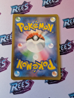 Rillaboom V 304/190 SSR - Japanese Shiny Star V s4a - NM - Pokemon TCG - Image 2