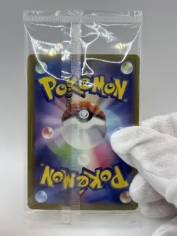 Hiroshima's Pikachu 261/Sv-p 261/Sv-p Promo Holo Sealed (Japanese) UK Seller - Image 3